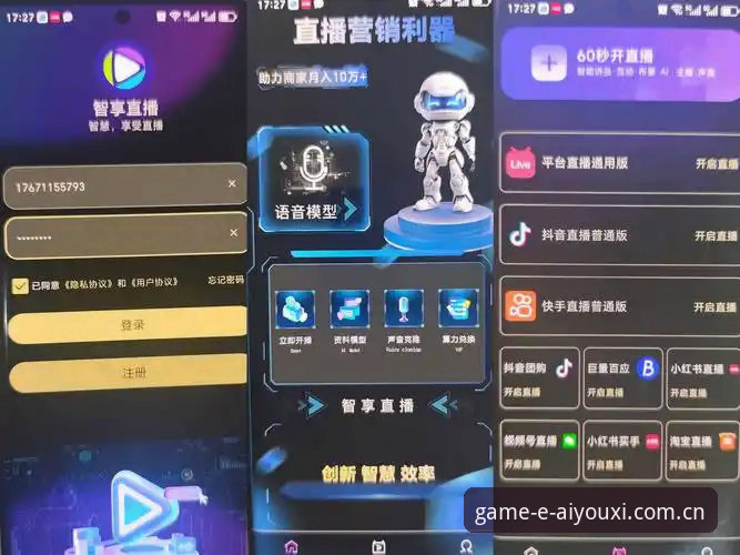爱游戏官方平台便捷服务完整指南：从注册到电竞直播一步到位